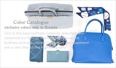 HERMES Color Catalogue:exclusive colors, only in Hermes