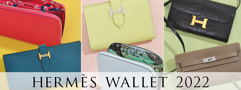 A new year's beginning! Introducing the latest Hermes wallets!