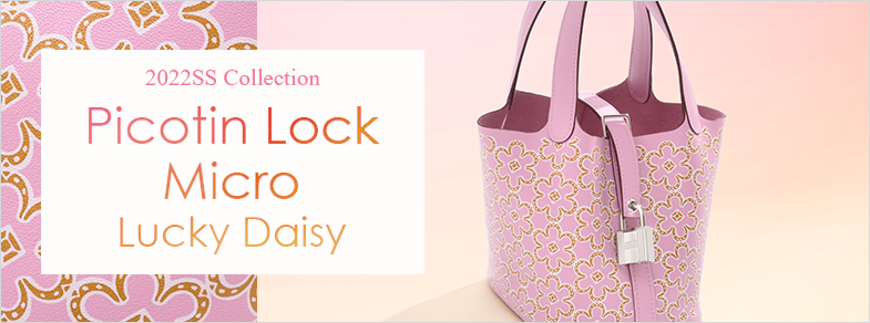 2022SS Collection “Picotin Lock Micro Lucky Daisy”