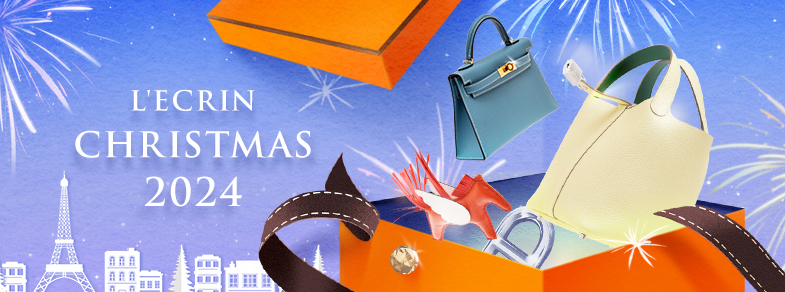 Special Christmas website is launched. “Tour to meet the Spirit of Hermès”