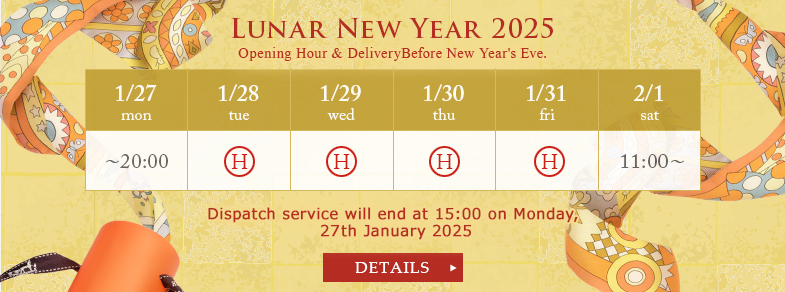 Opening Hours&Delivery Before Chinese New Year's Eve.