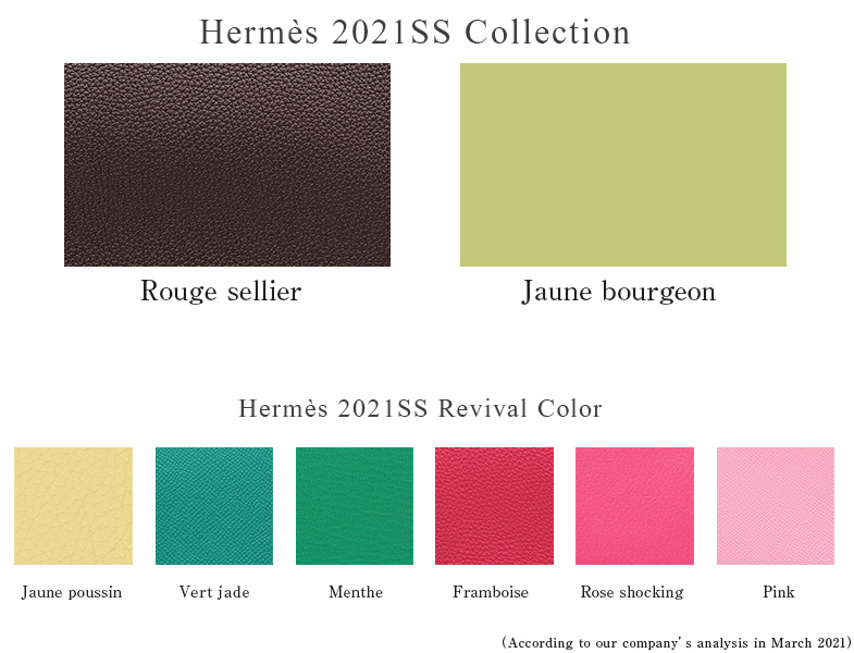 Jade Hermes color - Vendome Monte Carlo