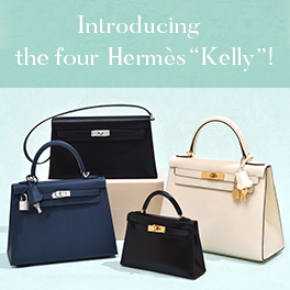 Which Kelly model do you prefer? ｜Introducing the four Hermès “Kelly”!