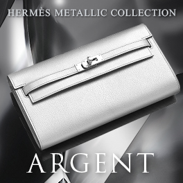 Introducing 'Argent' — Hermès' sophisticated silver collection, radiating refined brilliance.